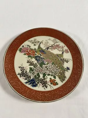 Vintage Satsuma Porcelain Japanese Peacock Plate 6 1/4” Collectibles • $11.77