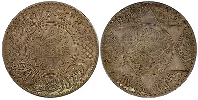 Morocco Yusuf Silver 1331 Pa (1913) 1/2 Rial  Toned 317 Mm Y# 32 (20 950) • $30