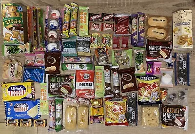 75 Piece Japanese / Chinese / Asian Snack / Candy Box Gift Uk Seller • £35.99