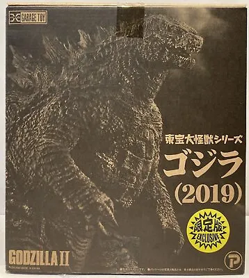 X-Plus Toho Daikaiju Series Godzilla 2019 Limited Edition • $335