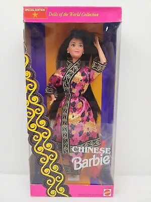 Barbie Chinese Dolls Of The World Special Edition Doll #11180 Mattel 1993 • $84.99