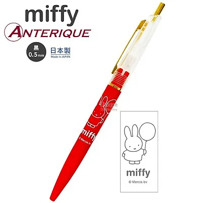 Miffy Anterique 0.5mm Black Ink Ballpoint Pen BM-031 • $10.99