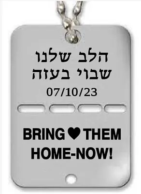 Bring Them Home | Double Sided | Israel Military Necklace | Engraved • $19