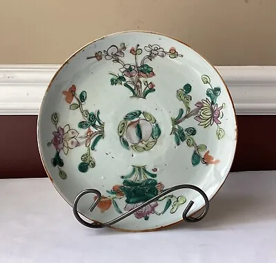 Antique Qing Dynasty Chinese Porcelain Plate 8 3/4” W Marked • $150