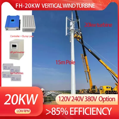 20KW 220v 380v Alloy Blades Vertical Wind Turbine Generator OFF Grid System • $25680