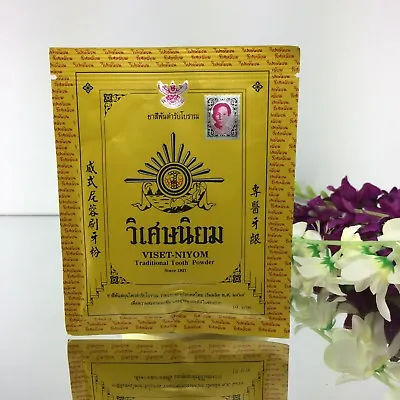 Viset-Niyom Tooth Powder Thai Herb Reduce Plaque Sensitivity Gum Care 40g • $15.80