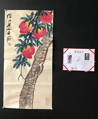 Old Chinese Antique Painting Scroll Peach Rice Paper Certificate By Qi Baishi齐白石 • $70