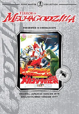 TERROR OF MECHAGODZILLA : DVD 1975 Toho Master Collection • $11.99