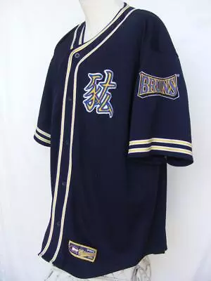 UCLA Bruins Jersey Chinese Word Sewn Patches College Sports Button Front Shirt • $29.99