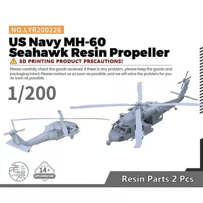 Yao's Studio LYR200226 1/200 Military Model US Navy MH60 Seahawk Metal Propeller • $27.33