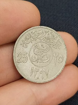 £0.99 • Buy 1397 Saudi Arabia 25 Halala Middle East Arabic Coin Kayihan T130