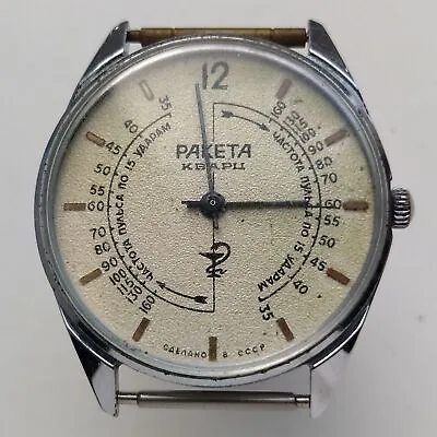Vintage RAKETA MEDICAL Pulsometer 7 Jewels 2356 USSR Soviet Quartz Wristwatch. • £80.69