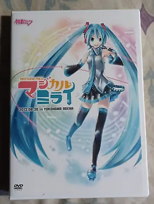 Hatsune Miku Magical Mirai 2013 Vocaloid Concert DVD • $50