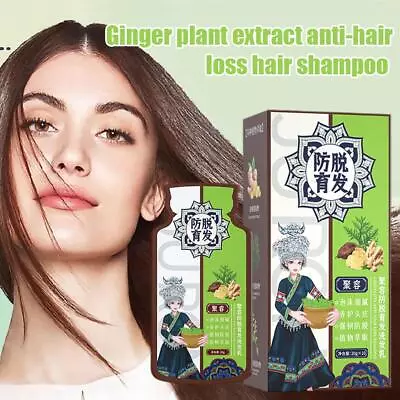 200ML Ginger Plant Extract Anti-Hair Loss Hair Shampoo Soften And Condition Free • £6.68