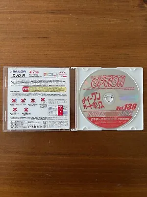 DVD VIDEO OPTION Volume 138 DVD Japan 2005 Autobacs D1GP Autopolis - US SELLER • $10.03
