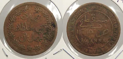 MUSCAT & OMAN AH 1315 (1898) 1/4 Anna #WC80654 • $21