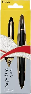 Kuretake DT140-13C Japanese Fountain Fude Brush Pen #13 Japan • £15.16