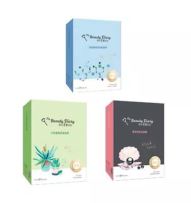 My Beauty Diary Brightening Whitening Hyaluronic Acid Facial Mask 8 Sheets Masks • $18.69