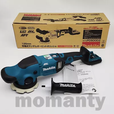 MAKITA PO500DZ Cordless Blushless Random Orbit Polisher 18V Tool Only New • $285.11