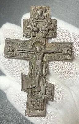Post Medieval Bronze Cross Pendant 17th-18th Century • £65