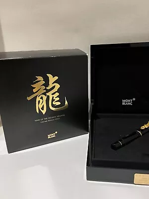 MontBlanc Year Of The Golden Dragon Fountain Pen # 1292/2000 - New(no Paperwork) • $3000