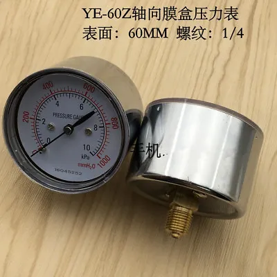 YE-60Z Axial Capsule Pressure Gauge Micro-pressure Gauge 0-5 10 20KPA • $18