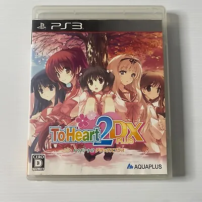 ToHeart 2 DX Plus PS3 Game • $38