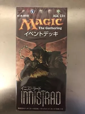 MTG Magic The Gathering Innistrad - Event Deck - Deathfed Japanese New Sealed • $24.99