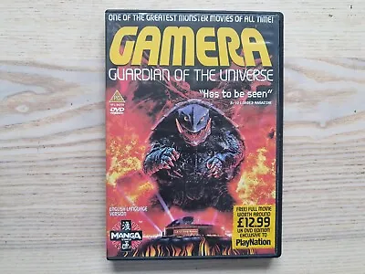 Gamera Guardian Of The Universe DVD • £7.99