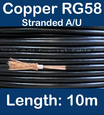 10m Copper Black RG58 A/U 50 Ohm Stranded Coax Coaxial Cable CB Radio Ham Aerial • £8.99