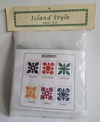 Vintage Quilt Applique Sewing Kit Hawaiian 'Island Style' Pillow Cushion • £10