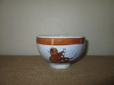 Vintage Signed TONALA Mexican Pottery Salsa Bowl W/ Bird Design • $12.99