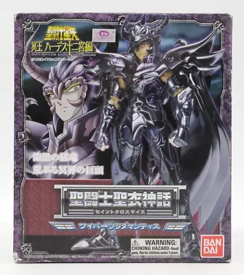 Bandai Saint Seiya Myth Cloth Wyvern Surplice Rhadamanthys US Seller • $130