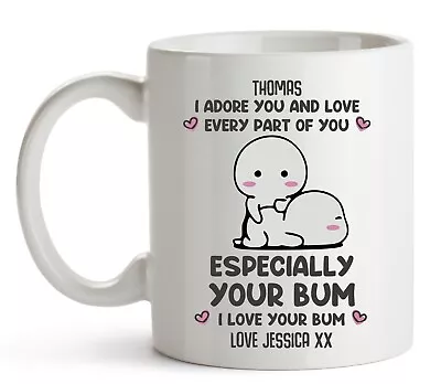 Personalised I Adore Your Bum Mug | I Adore Your Bum | I Love Your Bum Gift • £12.99