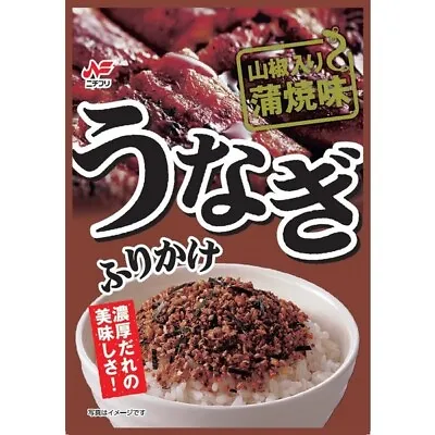 Rice Seasoning Grilled Eel Taste Furikake 20g From Japan Nichifuri • $5