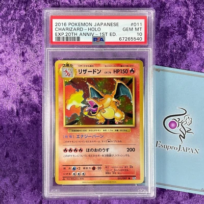 $449 • Buy PSA 10 2016 Charizard 1st Edition 20th Anniversary CP6 Holo Pokemon Japanese GEM