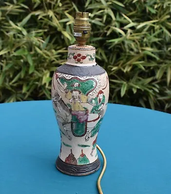 Vintage Chinese Crackle Glazed Warrior Lamp Base • £20