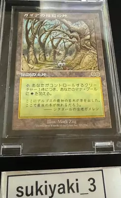 MTG Gaea's Cradle Urza's Saga Magic The Gathering Treading Card Japanese 321/350 • $599