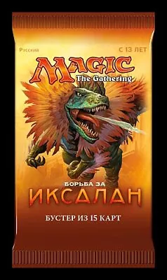 Magic The Gathering Rivals Of Ixalan Booster Pack (Russian) • $8