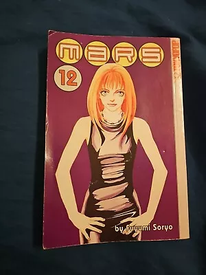 Mars Vol 12 Manga English Volume Fuyumi Soryo TokyoPop Tokyo Pop • $18.99