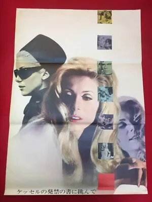 1962 Movie  Vie Privee  Japanese Original Poster Brigitte Bardot • $800