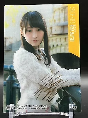 Rena Matsui SKE48 Card TCG Japanese Idol Made In Japan 2014 A • $13.99