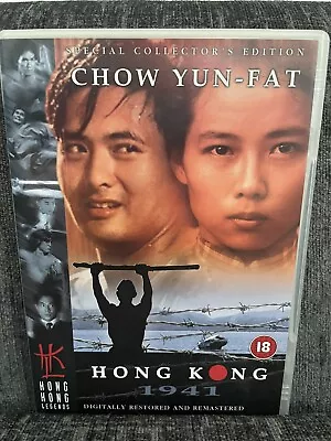 Hong Kong 1941 (Hong Kong Legends DVD) • £2