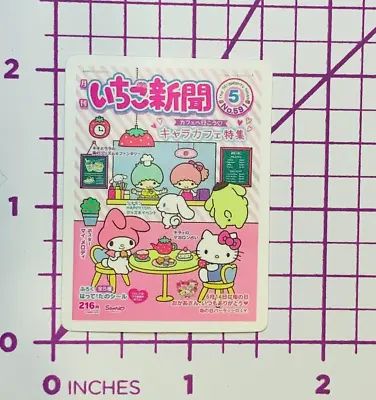 Sanrio Friends Tea Party Poster Sticker Vinyl Decal Sanrio Free Ship &Track • $3.99