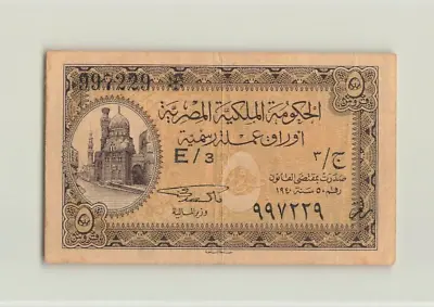 EGYPT 5 Piastres 1940 P-162 E/3 997229 Original VF Sign: Sedkyo. B5 • $85