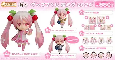 Good Smile Kuji Sakura Miku 2024 Complete Set Nendoroid Figure GSC Japan Hatsune • $369