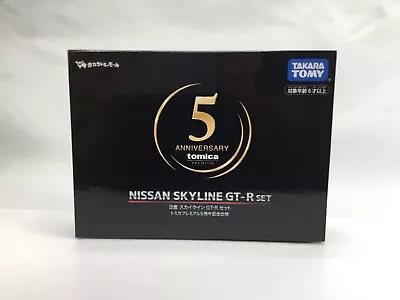 Tomica Nissan Skyline GT-R 5th Anniversary Set • $114.95