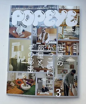 Popeye Japan  Magazine March 2024 How City Boys Live-cool Rooms-interior Design • $26