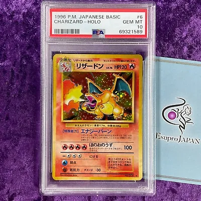 $5999 • Buy PSA 10 1996 Charizard Holo Pokemon Card Japanese Basic #006 Vintage GEM Base Set