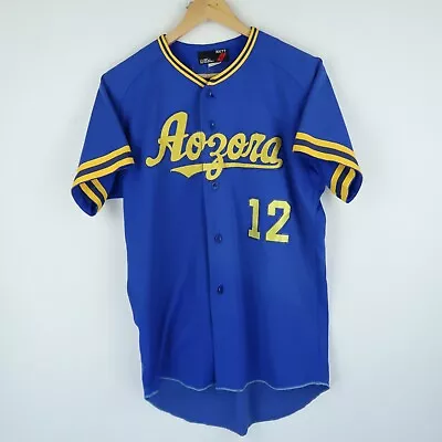 Vintage Japanese Baseball Shirt Jersey Retro SZ S - M (G7181) • £20.95